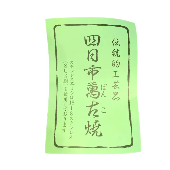 Best KYUSU Sachiko Accessori Per Il Tè