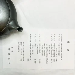 Best KYUSU Tokoname – Round Accessori Per Il Tè